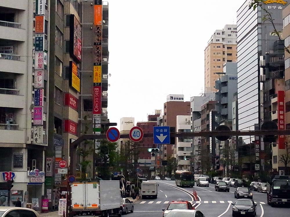 Tokyo